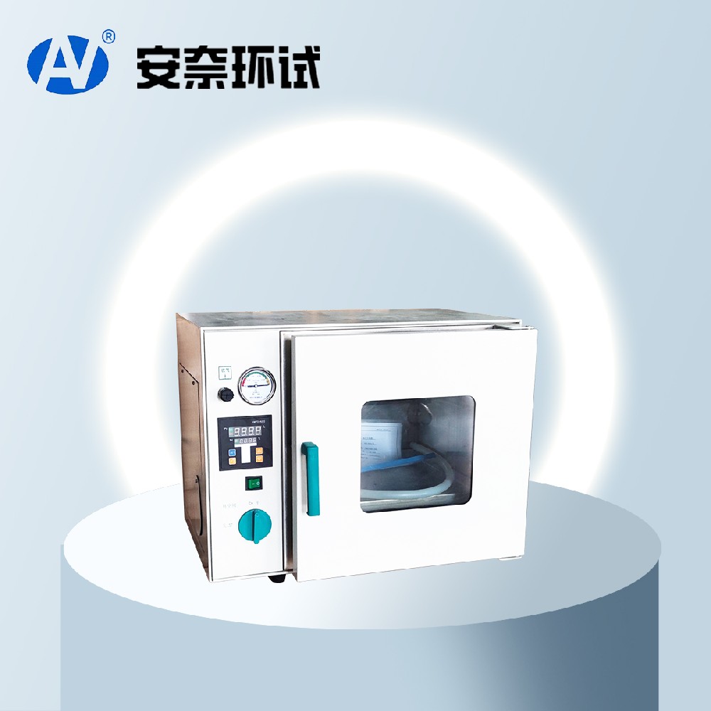真空干燥箱 真空干燥箱