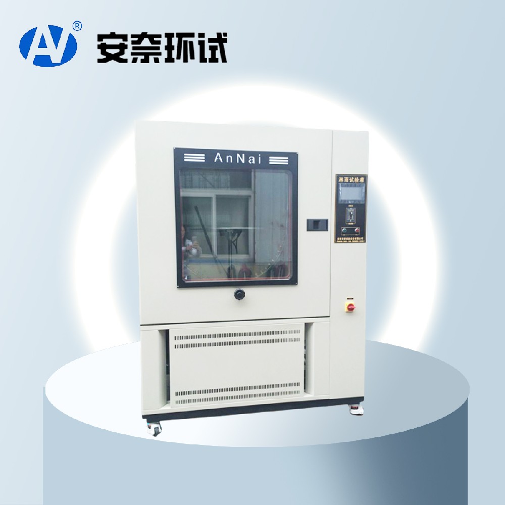 9K淋雨試驗箱 9K淋雨試驗箱