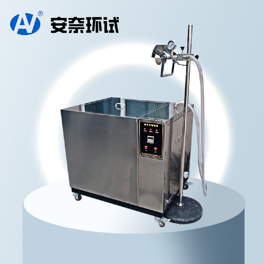 濺水試驗(yàn)裝置 濺水試驗(yàn)裝置
