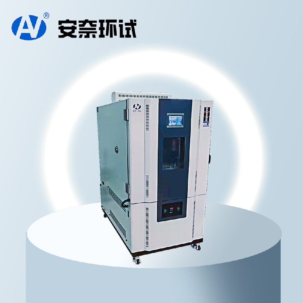 快速溫度變化濕熱試驗(yàn)箱 快速溫度變化濕熱試驗(yàn)箱