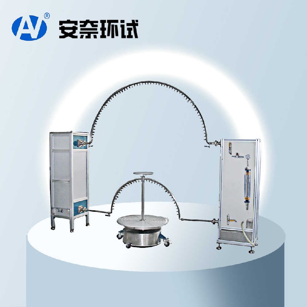 擺管淋雨試驗(yàn)裝置 擺管淋雨試驗(yàn)裝置
