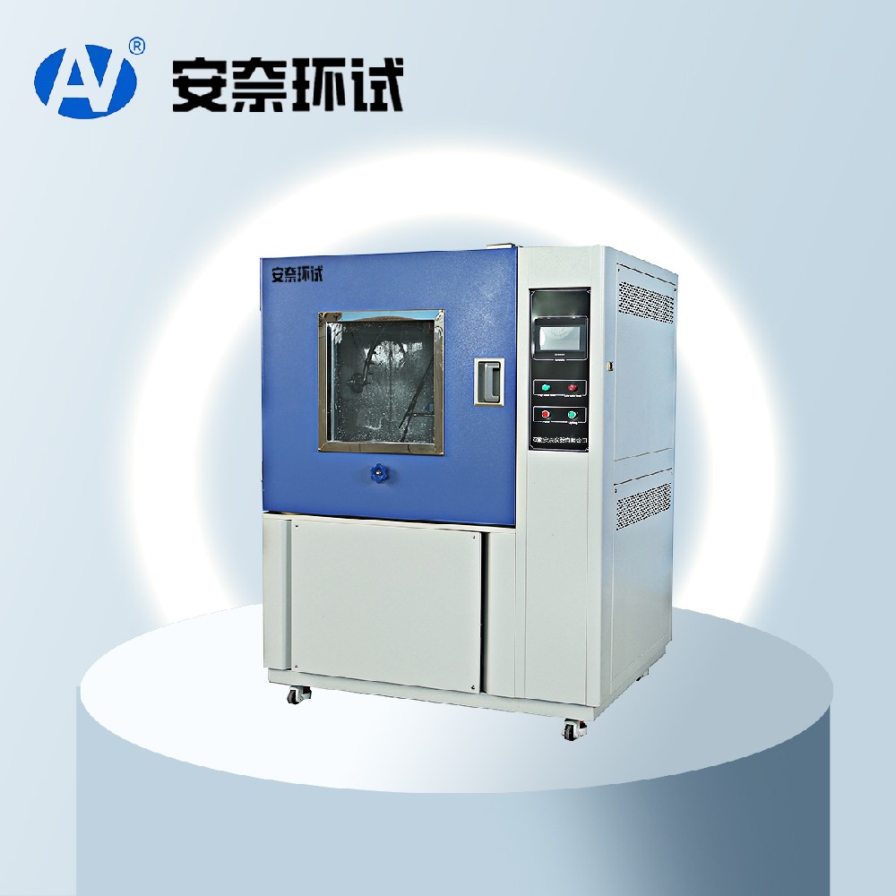 淋雨試驗箱 淋雨試驗箱